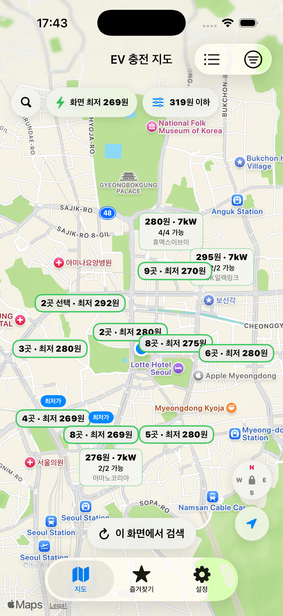 EV 충전 지도 실제 앱에서 현재 화면 주변 충전소와 최저가를 보여주는 지도 화면